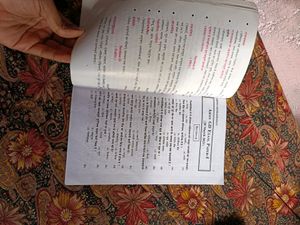 Taruna Publications Army Book