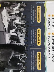 Class 10 Educart Final Revision Book.