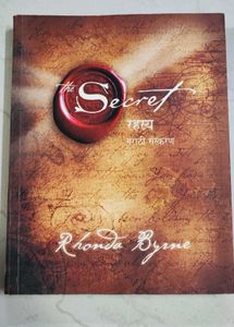 Secret Marathi Translation