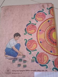 SSC Board Hindi Textbook SulabhBharti Standard 8