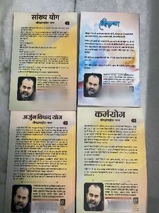 Acharya Prashant's Yoga Books Set
