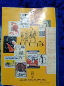 Democratic Civics Book Class 10 Ncert