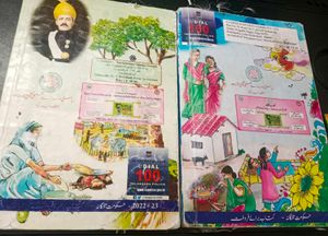 Urdu Learning Books Set