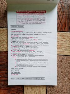 Typewriter &amp; Computer Typing Practice Book
