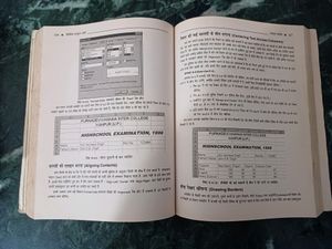 Rapidex Computer Course (Hindi)