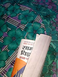 Class 10 Social Science Book (UP BOARD)