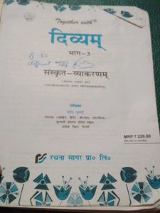 Divyam Sanskrit Vakakan  Bhag 3 /Class 8
