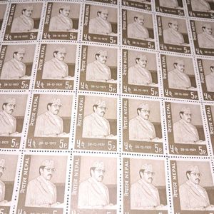 Nepal[1977] KingBirendra sheet100