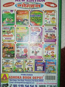 New Light English Translation Book