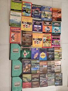 MPSC/ UPSC preparation books