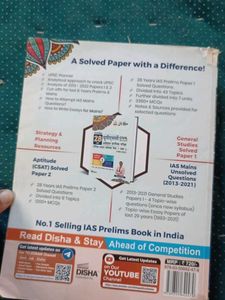UPSC Civil Services Solved Papers (1995-2022)