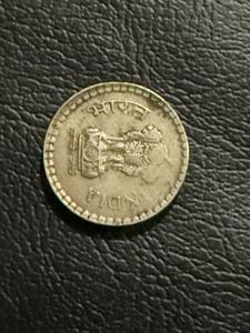 5rs Cu-ni 1995 Die Rotation Error Rare