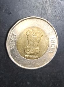 20 Rupees 75th Year of Independence Day Coin