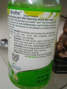 Green Leaf Aloe Vera Gel