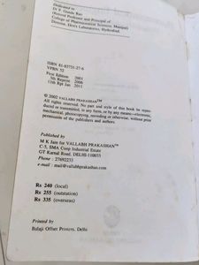 Pharmaceutical Engineering Book