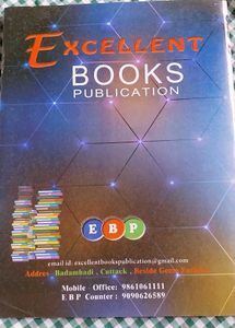Excellent MIL (Odia) Book