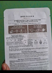 The Face Shop Rice Mask