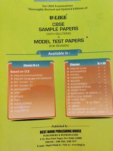 Class 11 Mathematics U-like Sample Papers