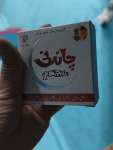 Chandni Whitening Cream