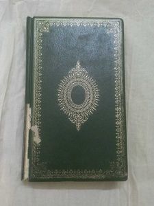 New Book With Coverpage Flaw Only