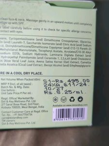 CICA CALMING OIL FREE MOISTURIZER