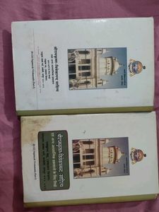 Vivekananda:  A Biography (Hindi)