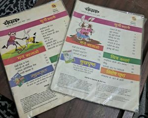 Collectible Champak Comics (Set of 2)