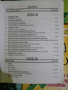 3 GNM NURSING BOOKS