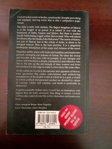 Cuckold By Kiran Nagarkar