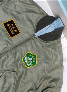 Vintage Bomber Jacket