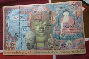 The Buddha Stamp Sheet Of 6 Stams