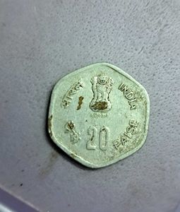 vintage 1983 year 20 paisa Fisheries