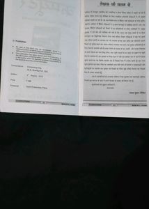 Computer Book Ibps/SBI po/Clerk For all Banking Exams