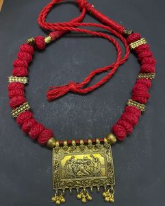 Red &amp; Gold Ethnic Necklace Set