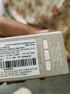 THE FACE SHOP White Seed Lotion