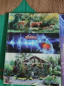 Bengali Medium Neet aspirants Book