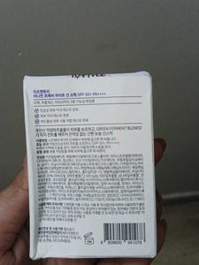 Isntree Sunscreen Stick