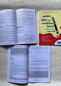 10th Std Navneet Writing Skill Books
