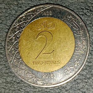 2016 Two Saudi Riyals Coin