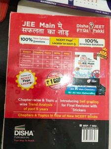 JEE Main Physics - Disha Errorless