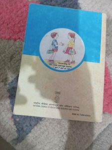 10th Mathematics [ CBSE ] Book