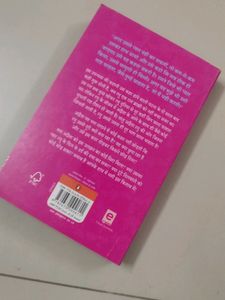 Romantic Hindi Novel By Durjoy Datta