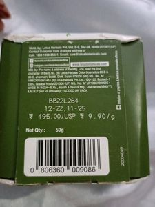 Lotus Botanicals  Natural Green Tea Day Cream