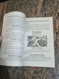 Kannada Cooking Books Year 2001 Veg And NonVeg