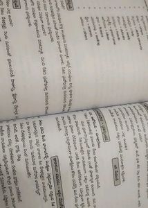 Telugu 10th Class Study Material