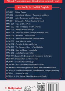 IGNOU MPS Combo Pack (1st yr)