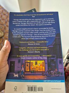 Hyunam-Dong Bookshop