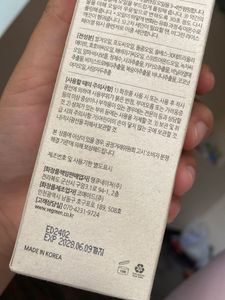 Vegreen Rice Cleansing Oil