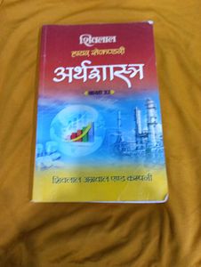 Economics Class XI Textbook