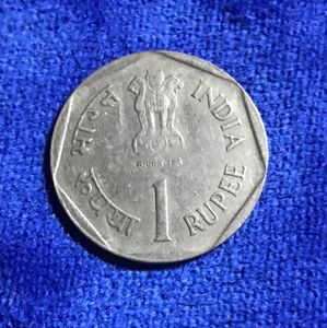 1 Rupee Small Farmers Rare Coin